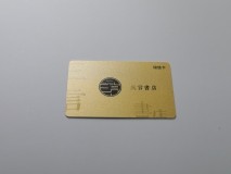 金底工艺卡系列 拼搏手机版app