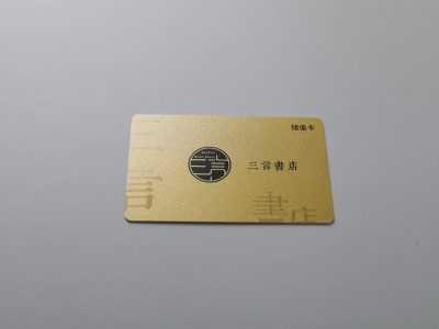 金底工艺卡系列 拼搏手机版app