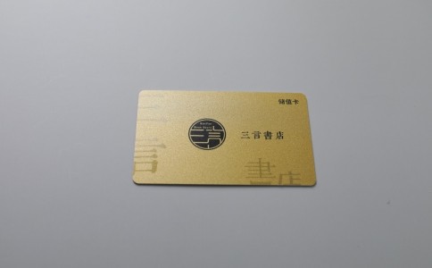 金底工艺卡系列 拼搏手机版app